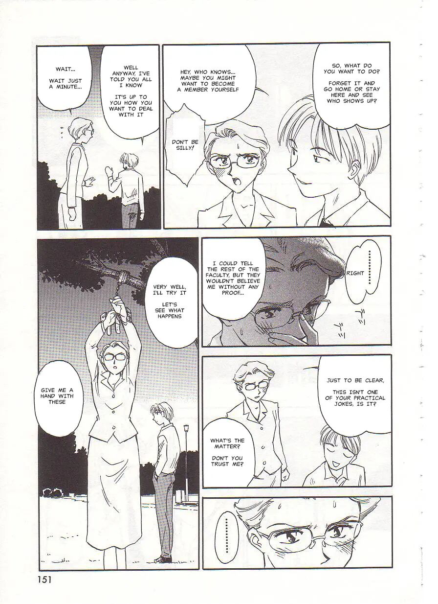 Circle (suehirogari) Chapter 1000 Page 151